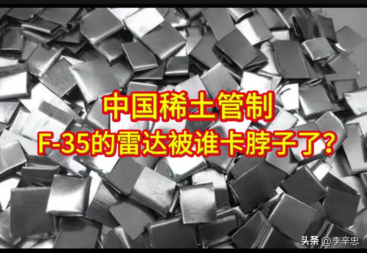 2026年6月23日，美国参议院军事委员会听证会上，F-35联合项目办公室主任格
