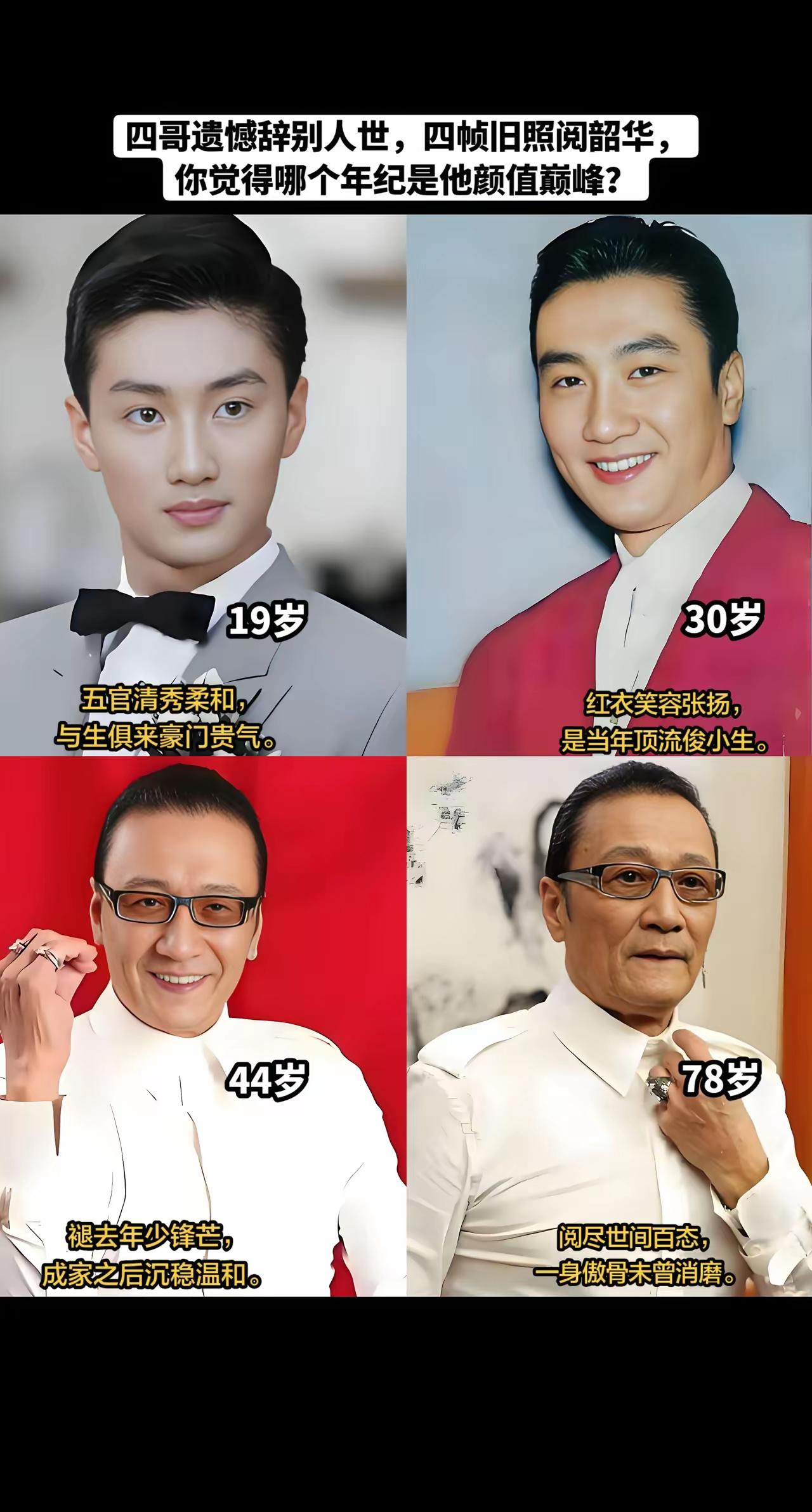 网传内容说，谢贤立了遗嘱，遗产超1亿港元，90%放进家族信托，受益是两孙子，由张