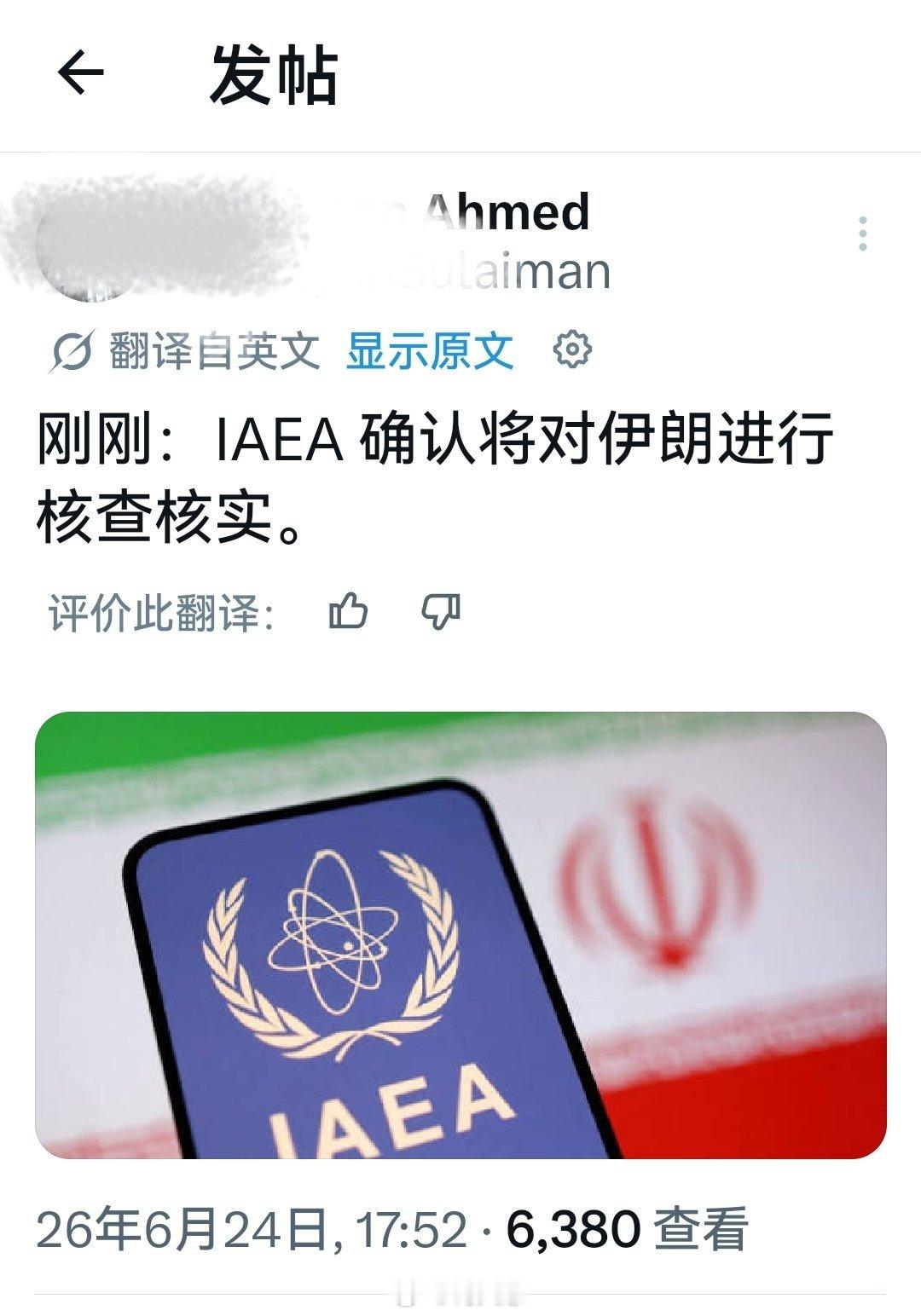 伊朗目前主要的两派势力分别为主战派和主和派。主要代表人物大家应该都知道。现在看来