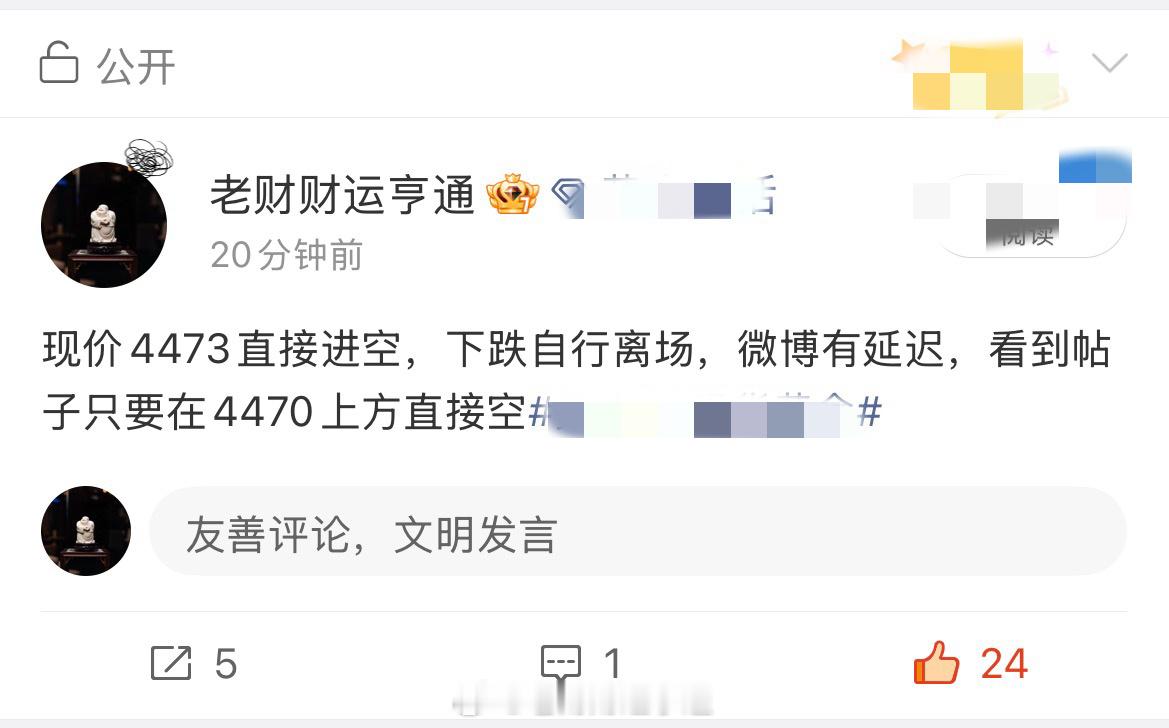 我们的空已经红利到手，这波对于我来讲已经吃到一定的满足。后续还会下跌黄金现货黄金