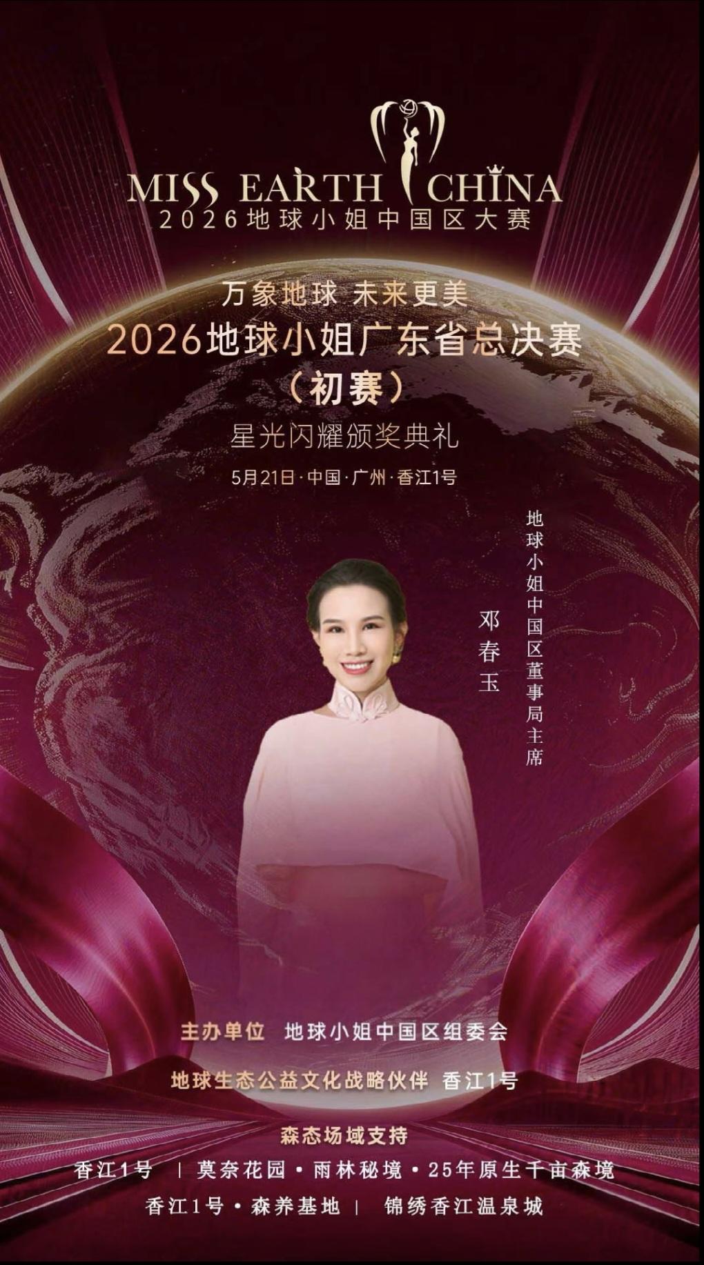 灵魂有香气的女神 · 做元首的朋友，品味一步到位🌏 跨越山海，共赴一场高维度的