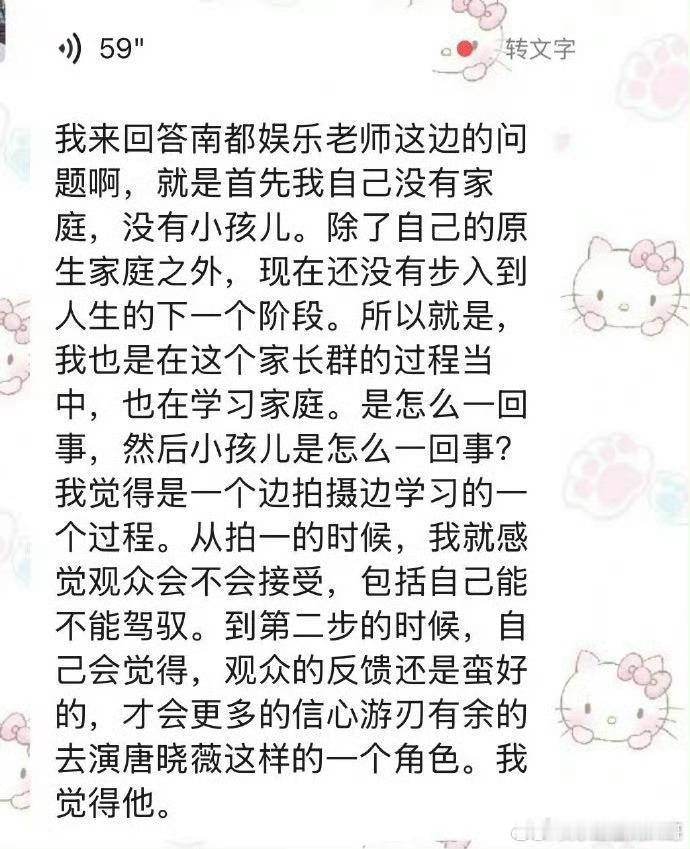 王晓晨自曝未婚未育王晓晨否认与俞灏明结婚 王晓晨否认与俞灏明结婚，自曝未婚未育，
