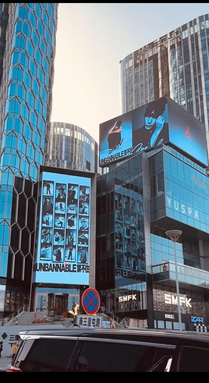 地广➕️1。📍北京 三里屯