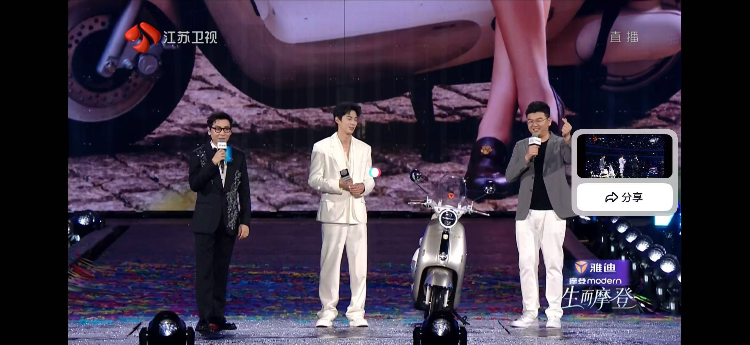 雅迪把发布会开成万人演唱会雅迪摩登高颜值10重安全守护 生而摩登谁能想到发布会能