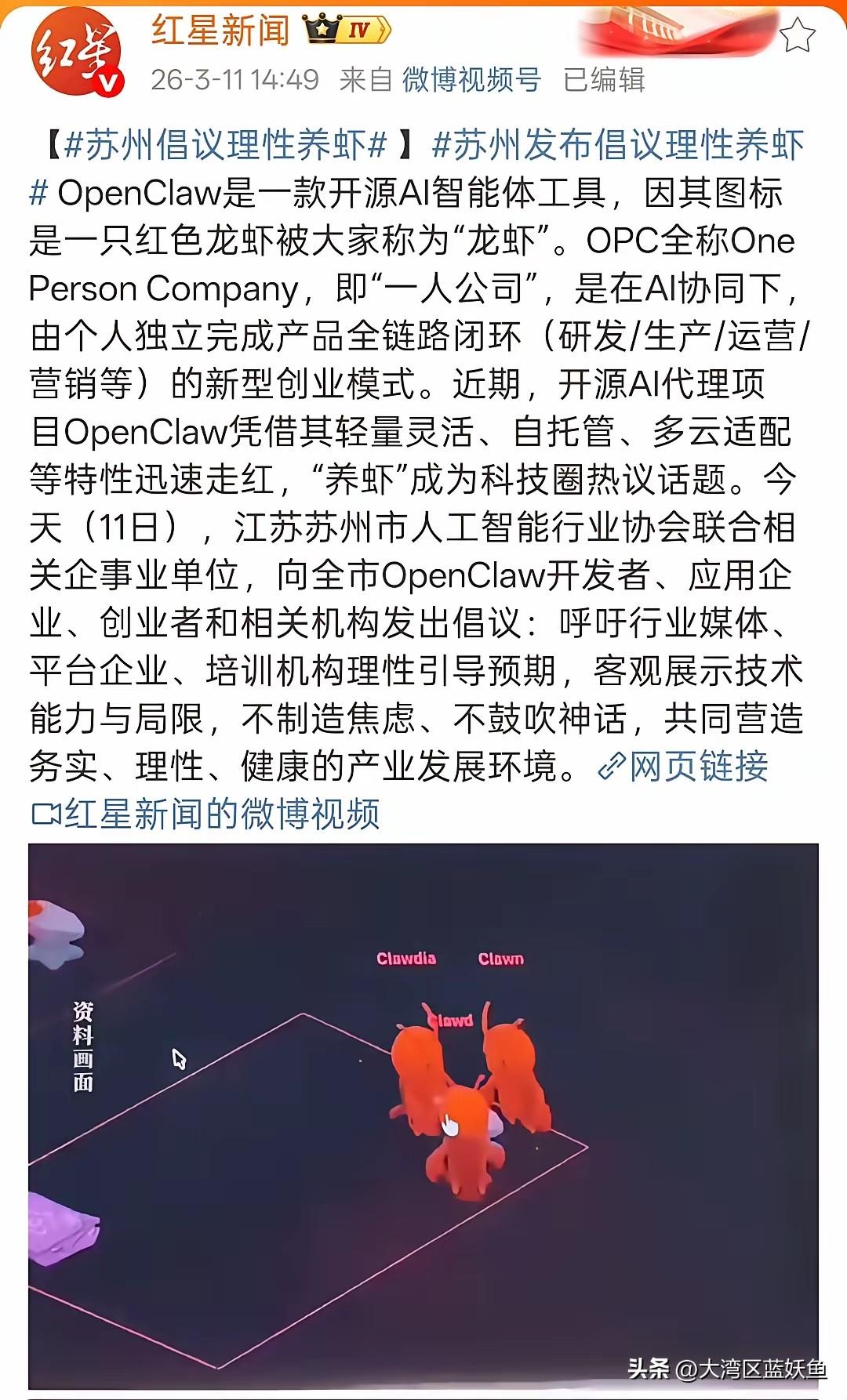 这养虾的段子，看完笑到打鸣——给龙虾5000块，让它一周变一万，结果五分钟搞定：