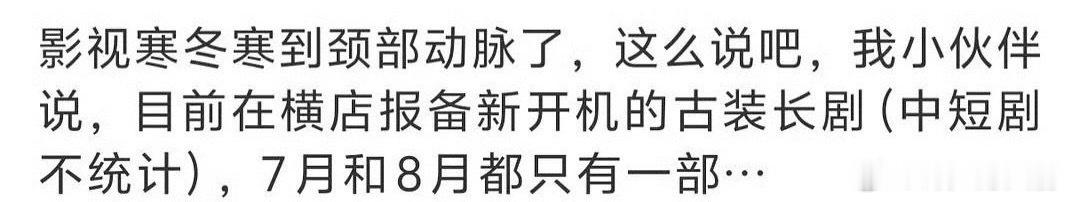 没演技的早该失业了 