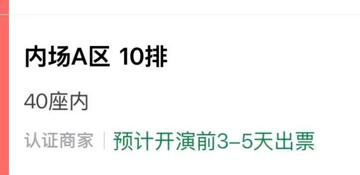 这个大号不敢想不敢想 