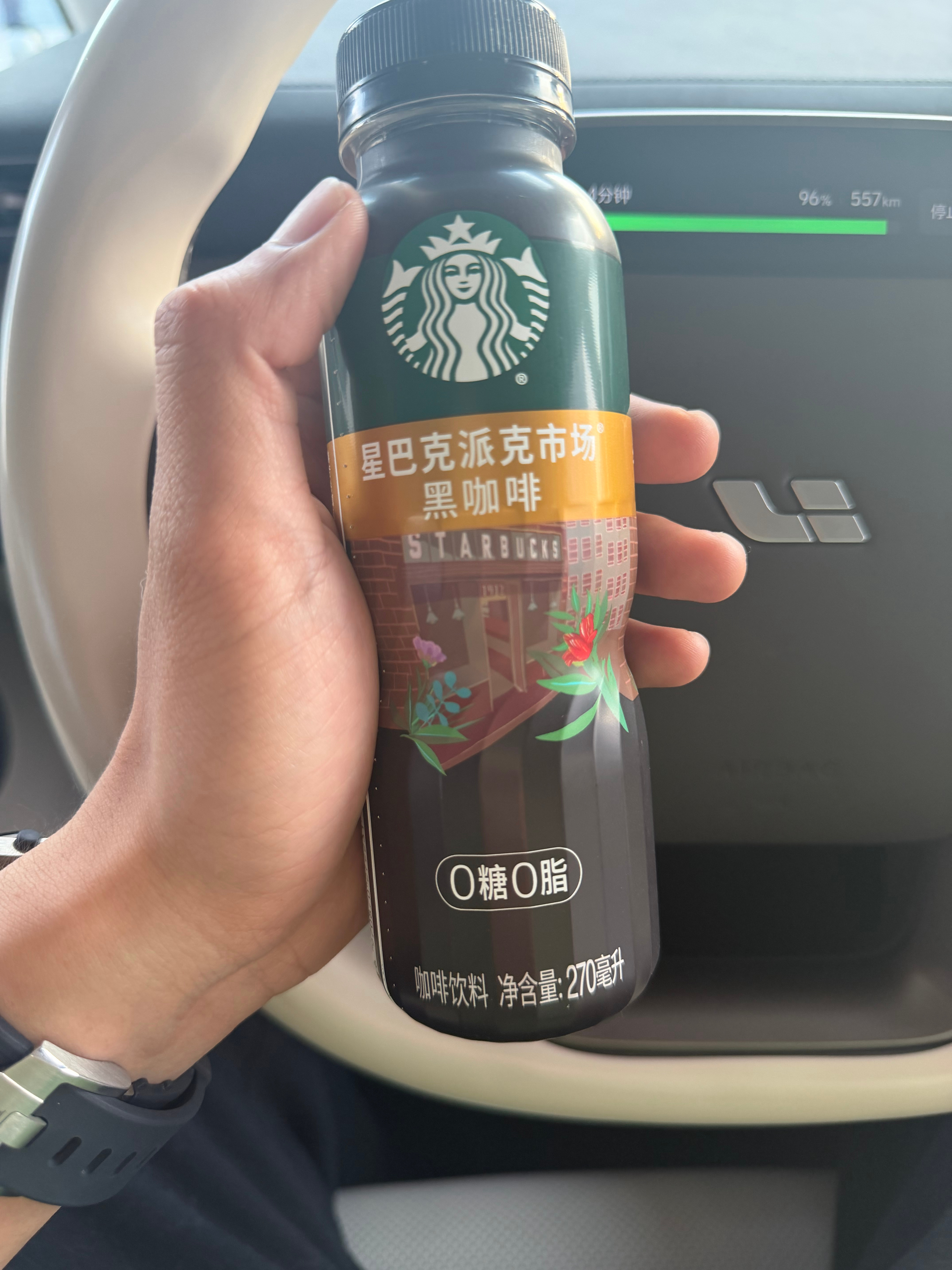 这也太难喝了吧 还没有广州的凉茶好喝Bowen的plog