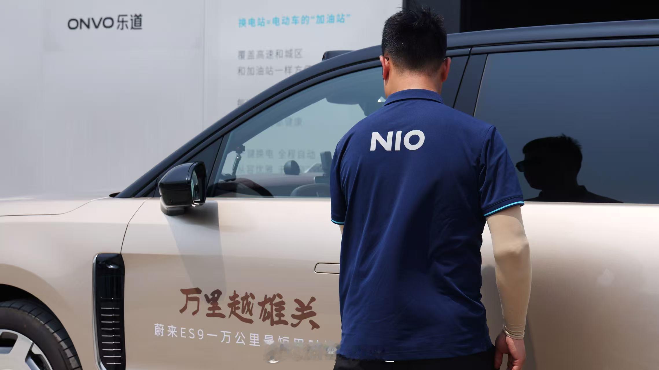 蔚来ES9「万里越雄关」一万公里最短用时挑战，正式启动了！5月6日中午12点，E