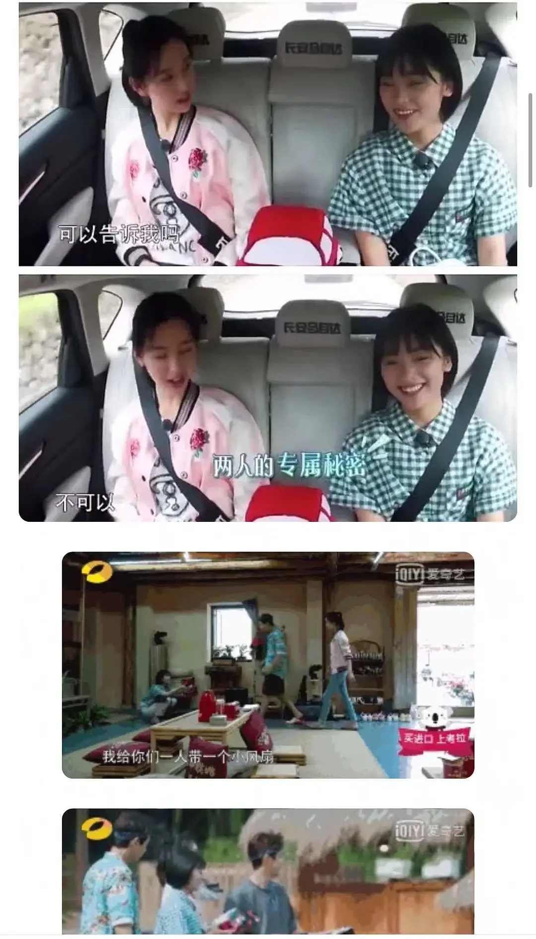 明明王鹤棣才是受害者 看到没？ 