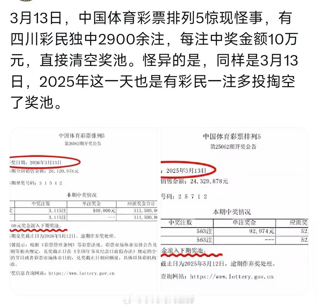 大家都见怪不怪了 