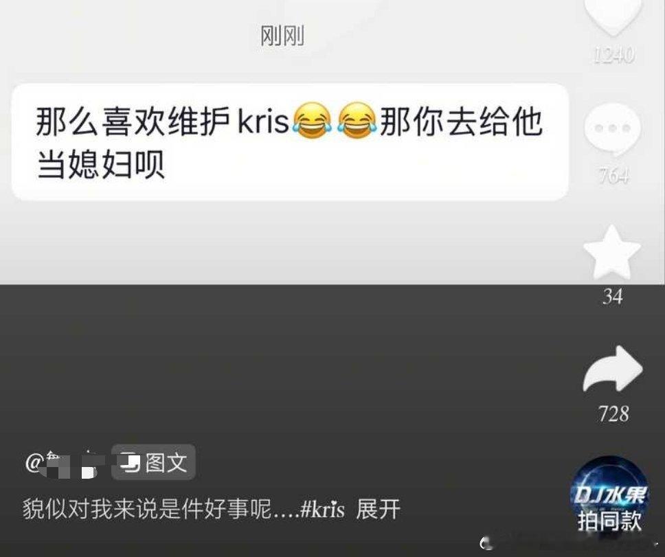 请问是在接自己被强吗 