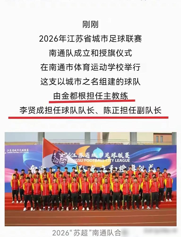 去年罚丢点球蹲地上哭的李贤成，带着4：0血洗泰州的旧账，喊着复仇回来了！
 
去