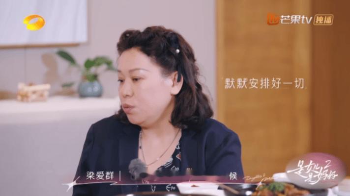 程潇妈妈遗憾女儿没有读大学读了大学可能月入3000，她现在月入百万[喵喵] ​​