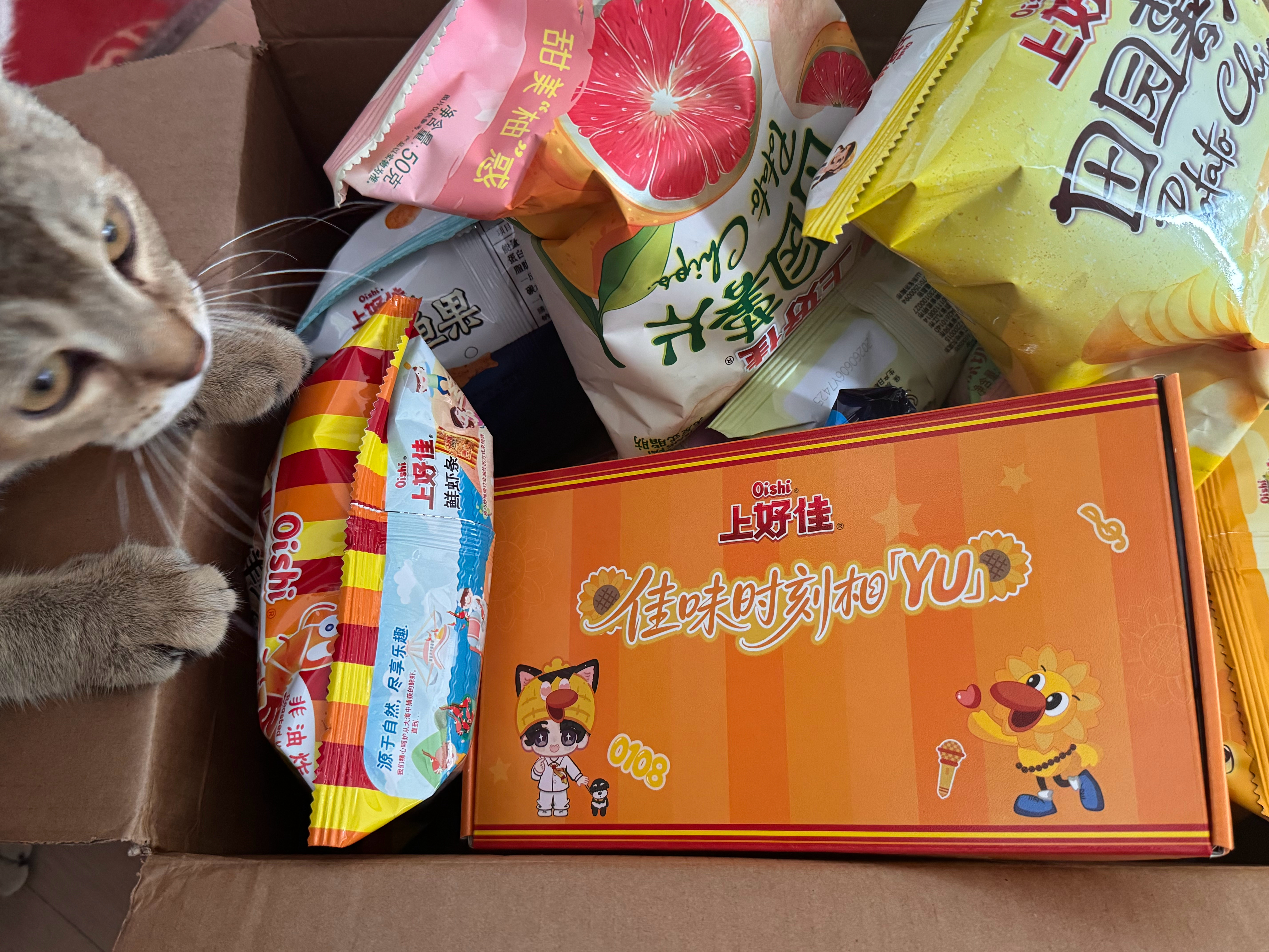 谢谢。收到了。 