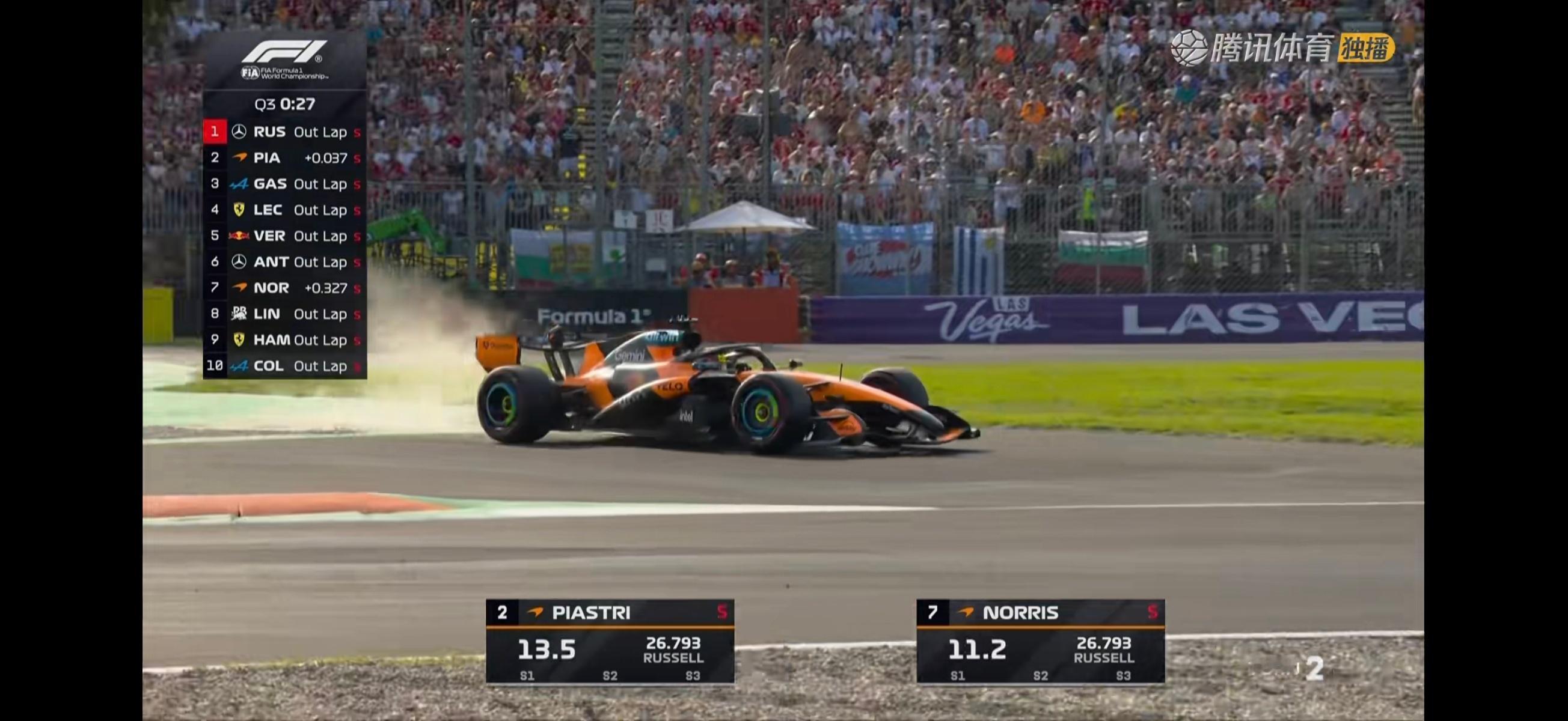 皮亚？你是真心给队友拉尾流吗……[哈哈][哈哈][哈哈]F12026F1意大利大
