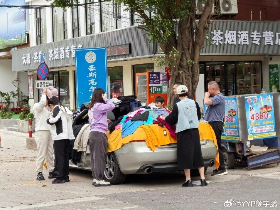 来猜个车吧[笑而不语] ​​​