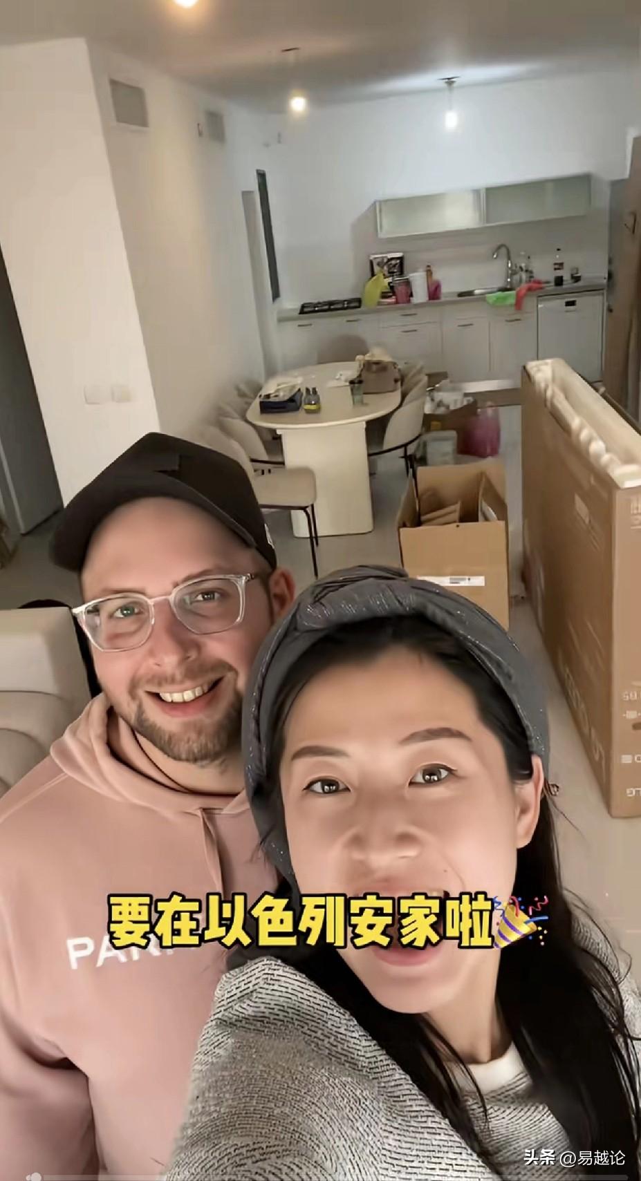 这个女士在炫耀她终于在以色列安家了，然后还展示给大家看怎么躲防空洞之类的，看来是