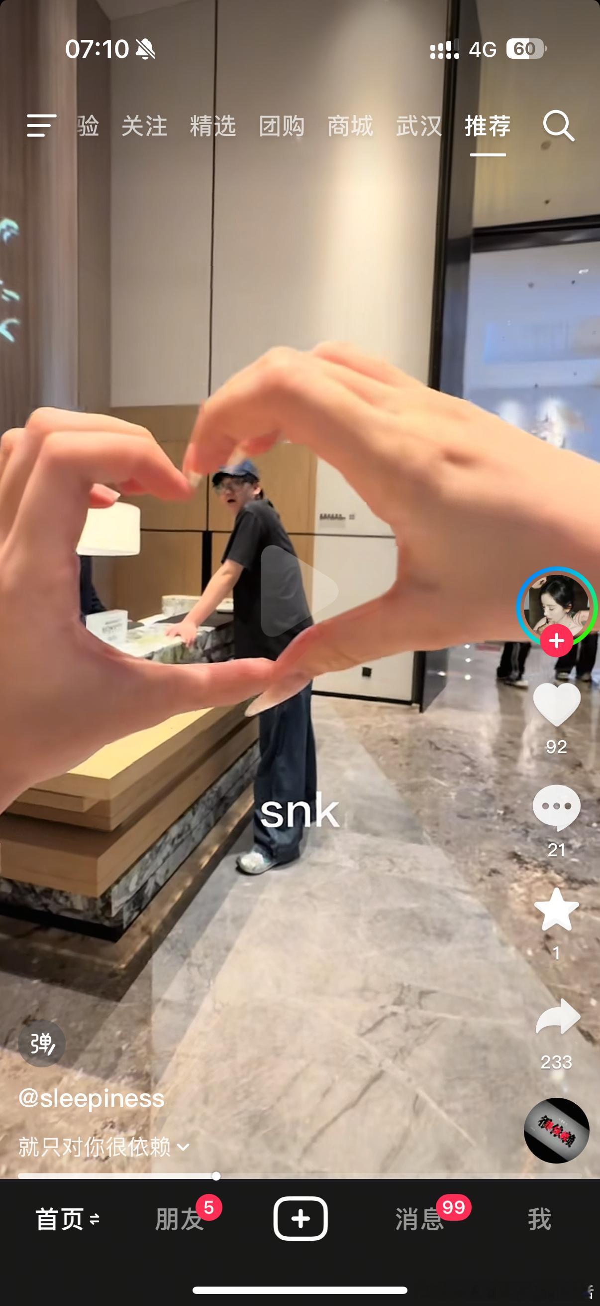 我真的笑的难受了 