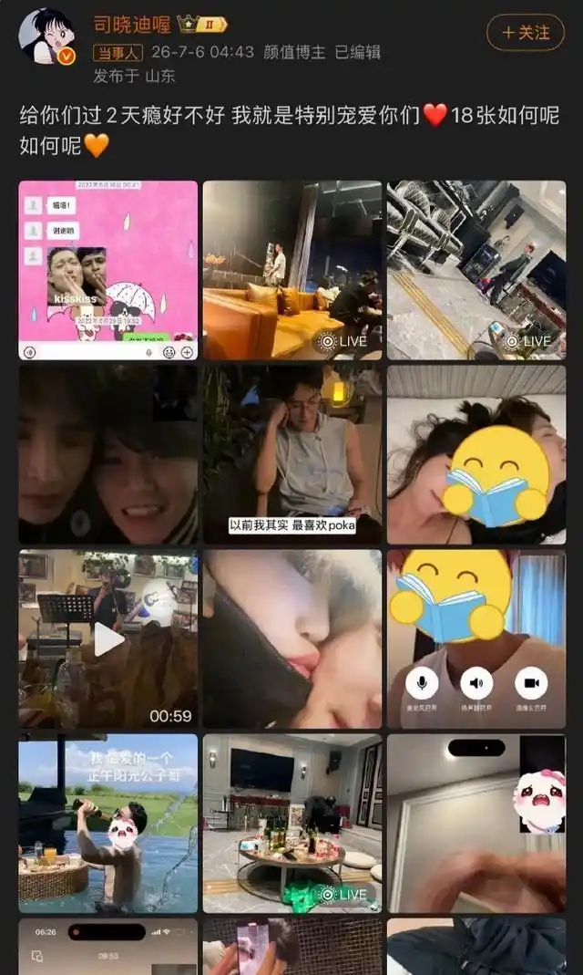 鹿晗八年长跑遭遇精准算力围猎，18张所谓实锤彻底摧毁内娱公关防线，沉默的关晓彤正