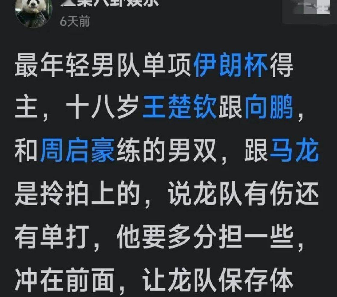 奥运会之后，所有人都明白，要怎样去撕孙颖莎的大角才能得分，可就是战胜不了她。你撕