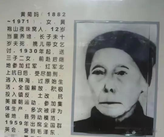 1933年，主席躲进农妇家。没想到，敌人搜查时，农妇却说：“你们要找的人，在我家