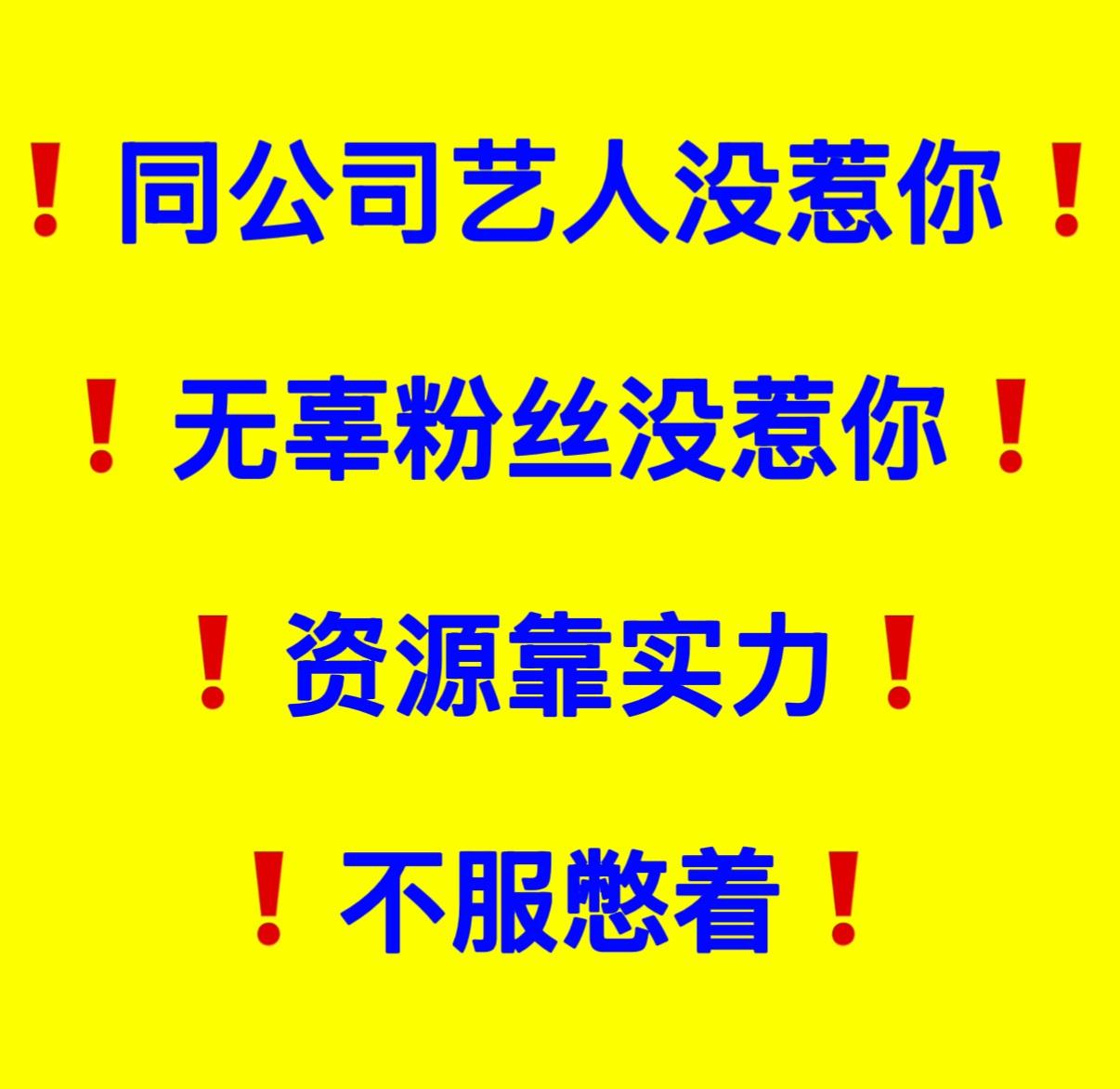 要饭要到家门口了好可怜[流泪][流泪] ​​​