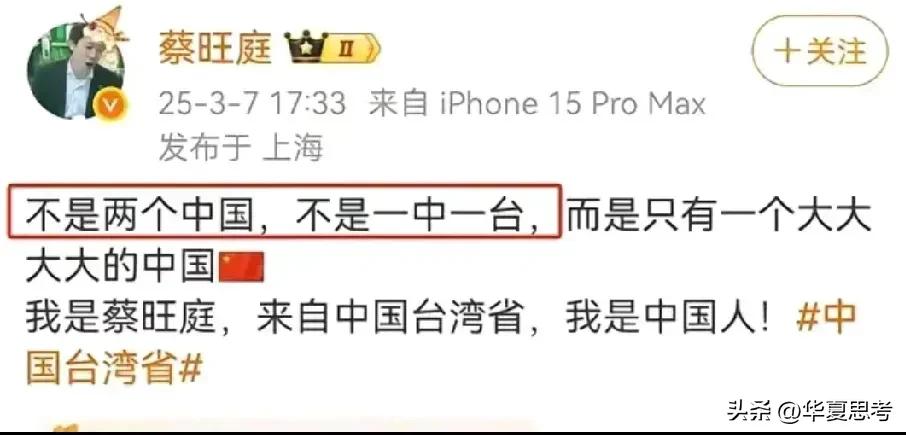 做中国人很丢脸吗？”这个灵魂拷问，伴随旺旺集团一记“更名暴击”席卷全网。就在3月