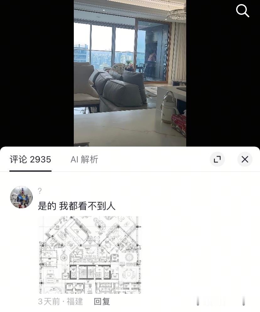 原视频只是在分享自己家的保洁阿姨有多善良12195 