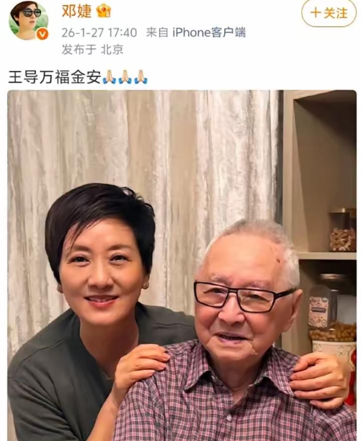 “邓婕，激动发文！1月27日，邓婕突然在社交平台发文，全文仅6个字和3个祈祷的表