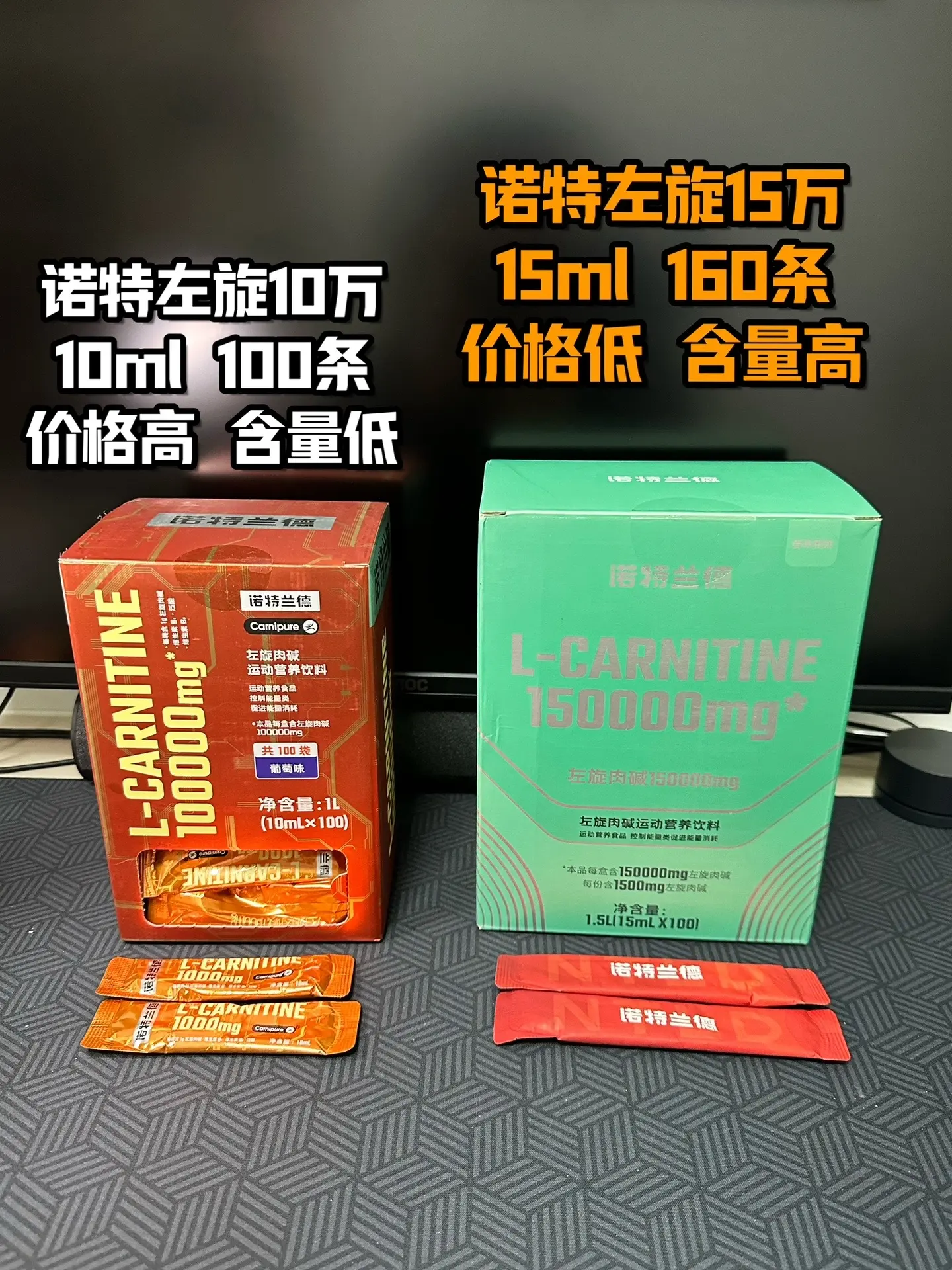 【左旋15万临期活动】这个价到手一大盒还送6小盒10万！真的划算！