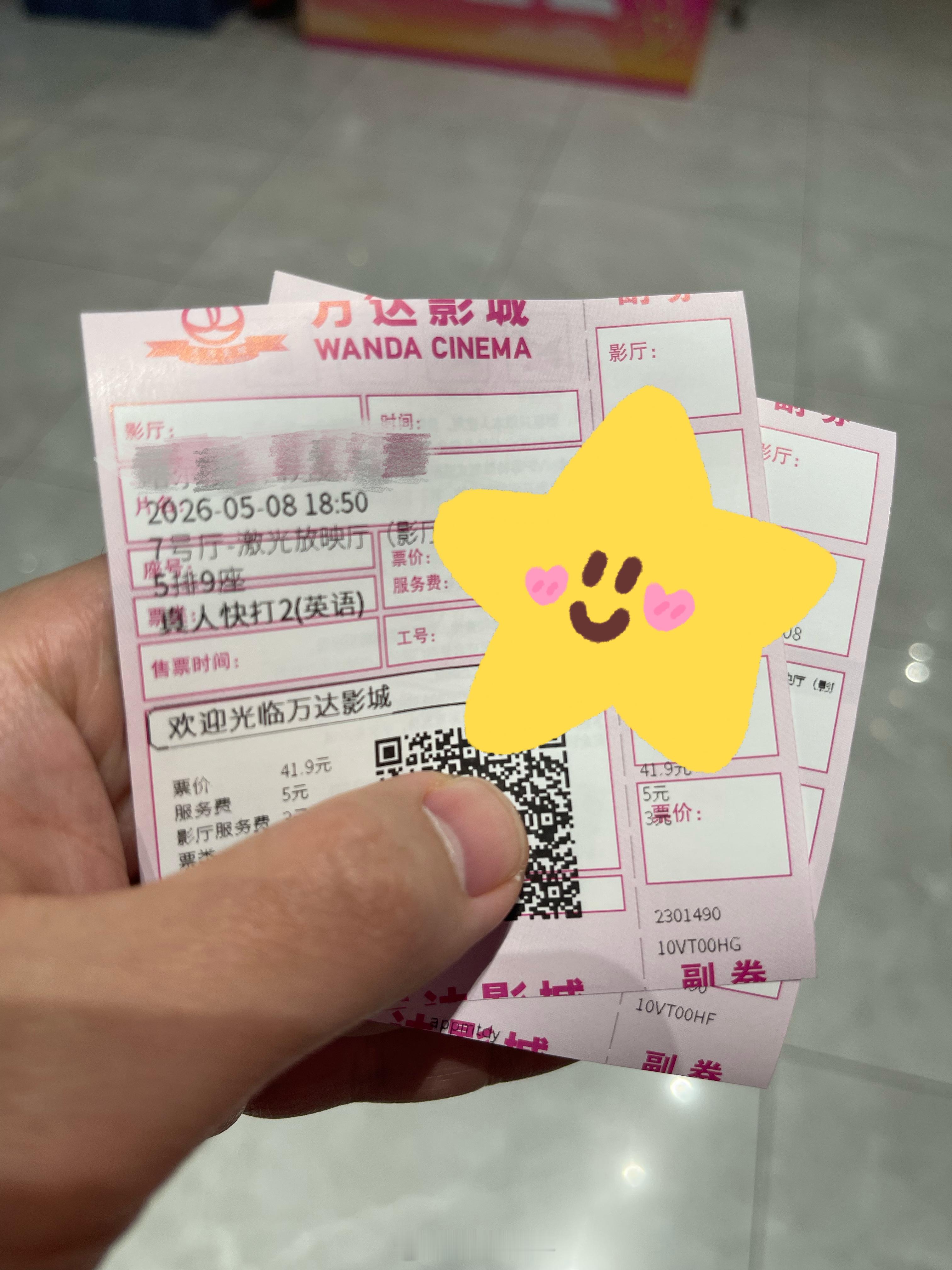 真人快打2 周边挺漂亮的，以黑色为主，三个徽章、一个帆布包、三把扇子、三幅眼镜、