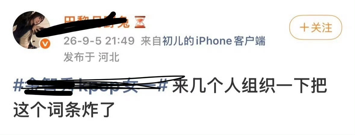 我肚子炸了 ​​​