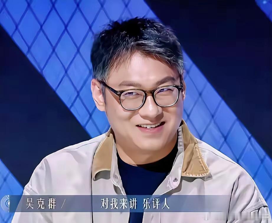 什么叫相由心生，以前我不知道，直到看见乐评人梁源的对歌手的点评，我才发现他说话真