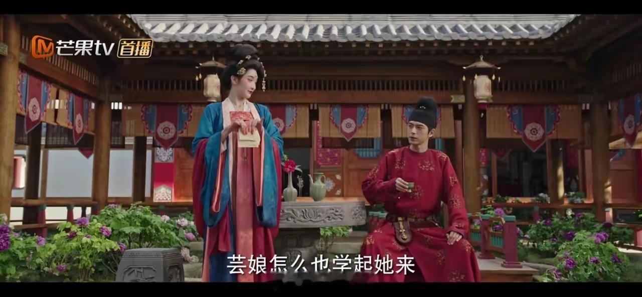 国色芳华：芸店主把何惟芳等当条撕了，蒋长杨说她这是学起了何惟芳当活菩萨了。芸店主