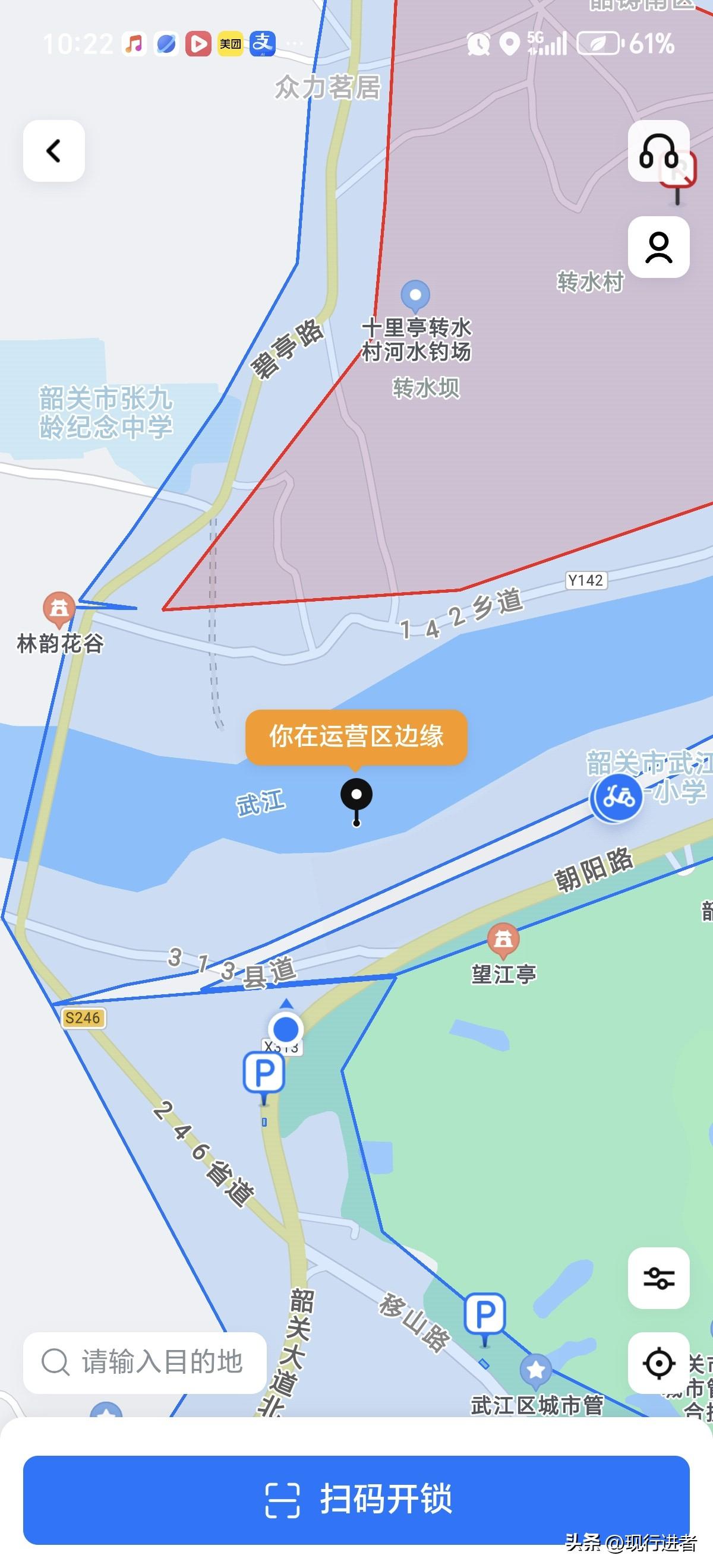 第一次骑共享电动车就遭遇断电停在路上，这体验简直“绝了”。当时我正骑着车，美滋滋