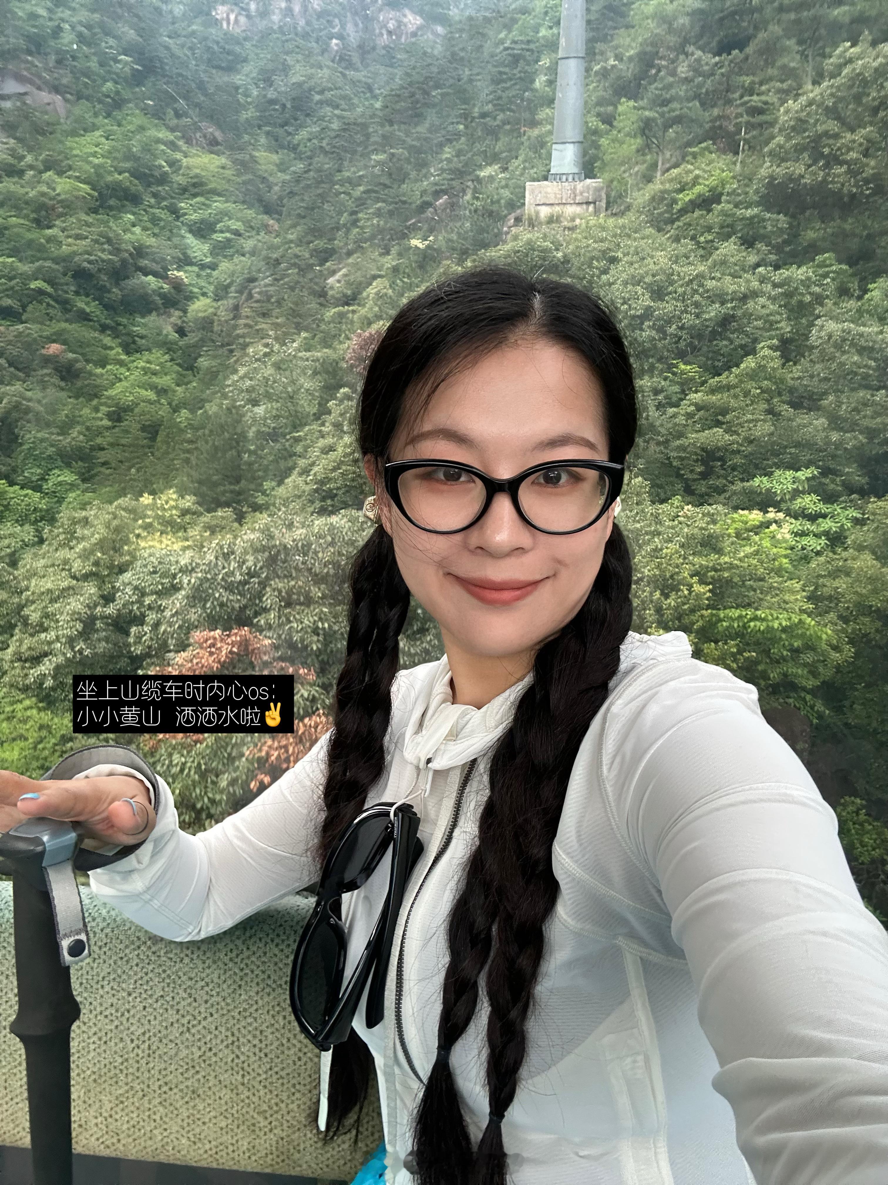 小小黄山洒洒水啦[二哈] ​​​