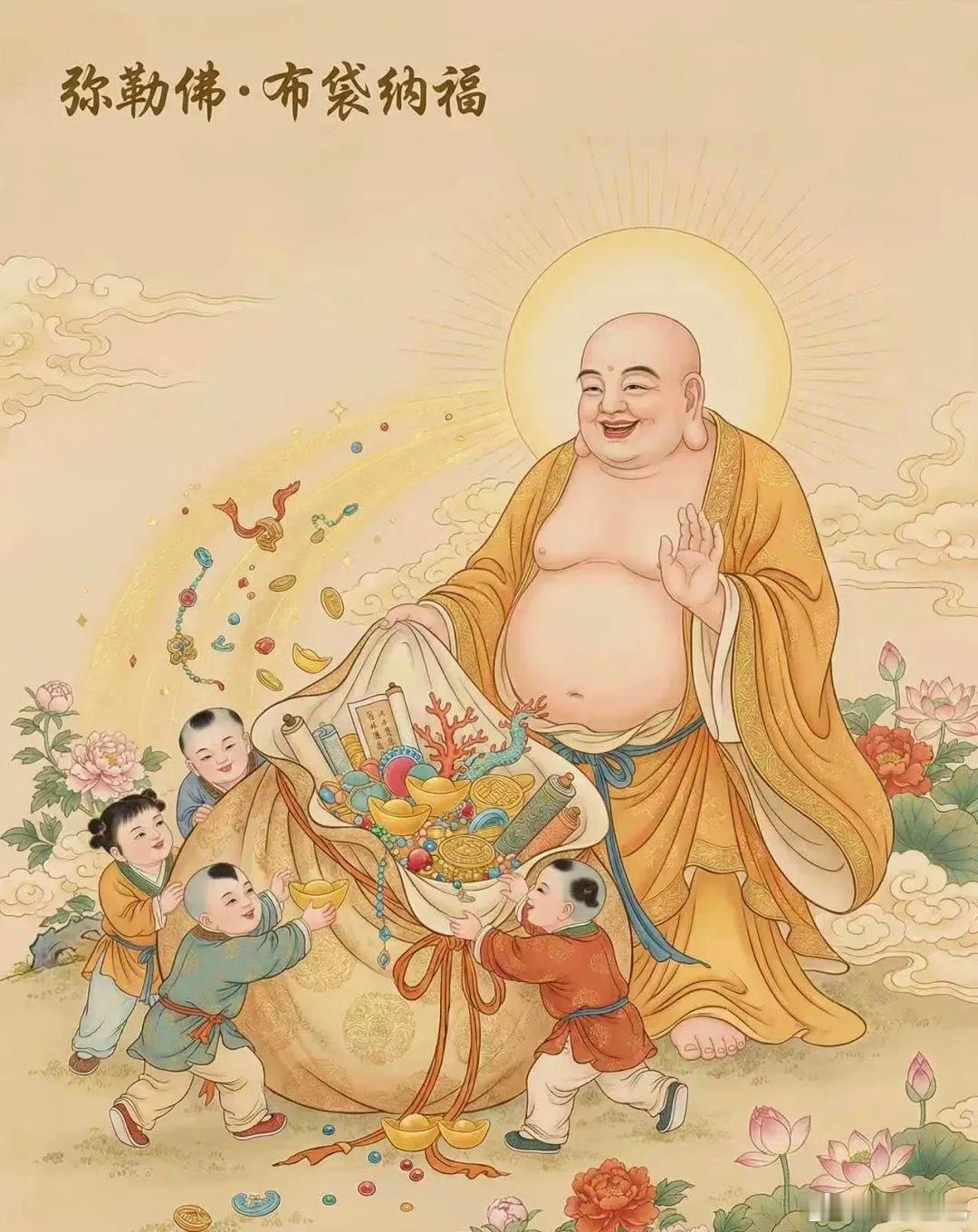 日常祈福，今日宜拜弥勒佛；说出心愿，虔诚祈祷，弥勒佛祖会帮你你实现愿望的！ 