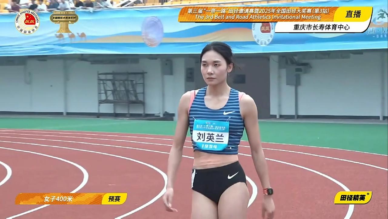 全国田径大奖赛（重庆站）
5月14日下午15:30，女子400米预赛，部分运动员