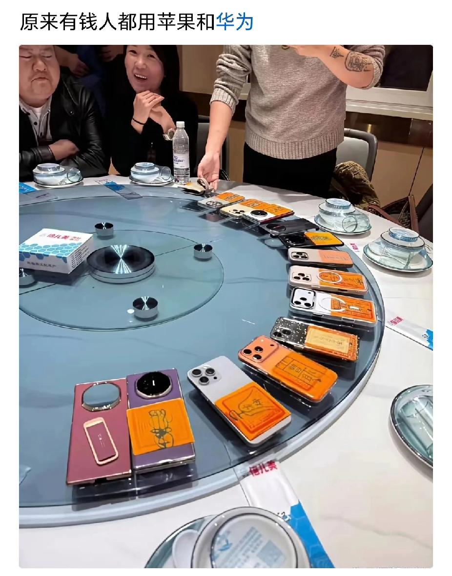 难怪那么多人用苹果，有钱人真多啊！