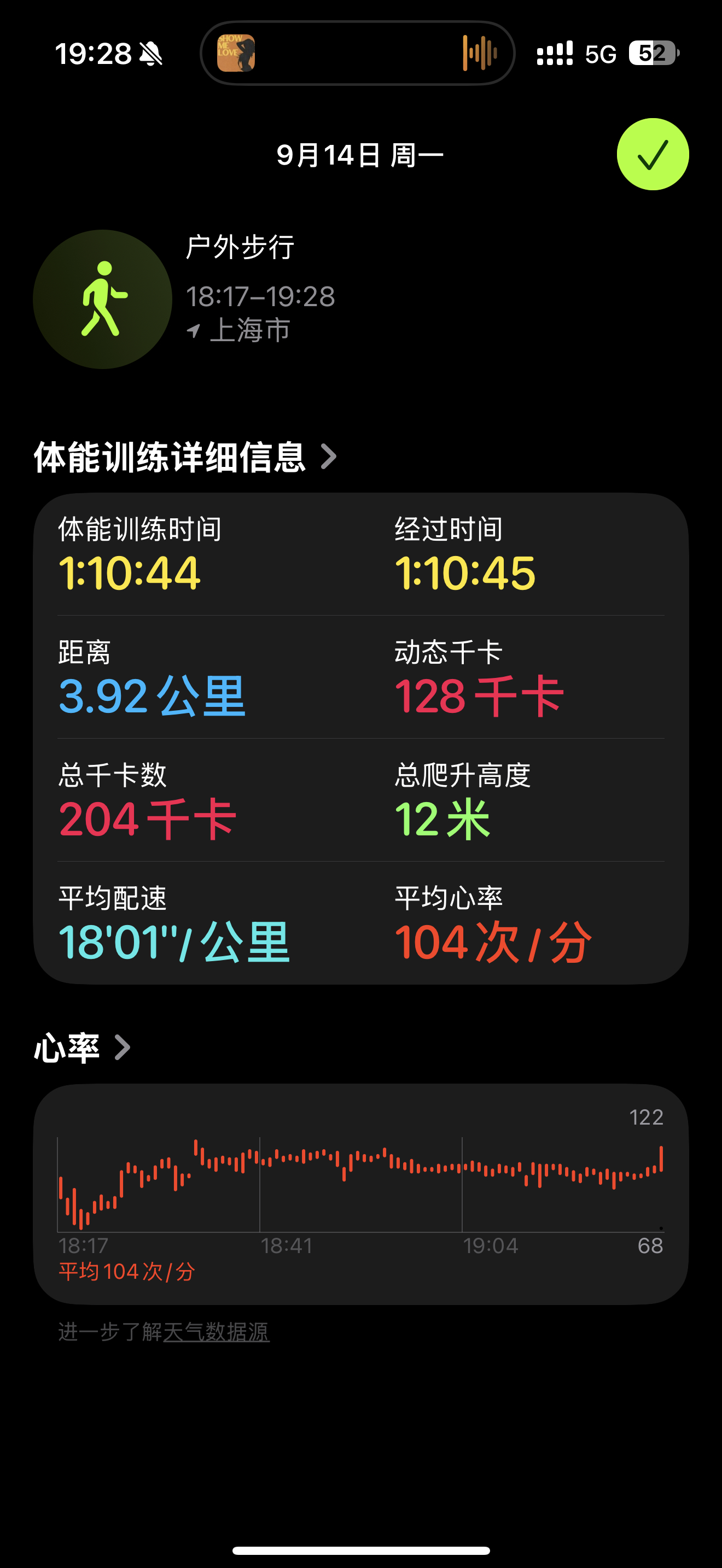 爱走路 ​​​