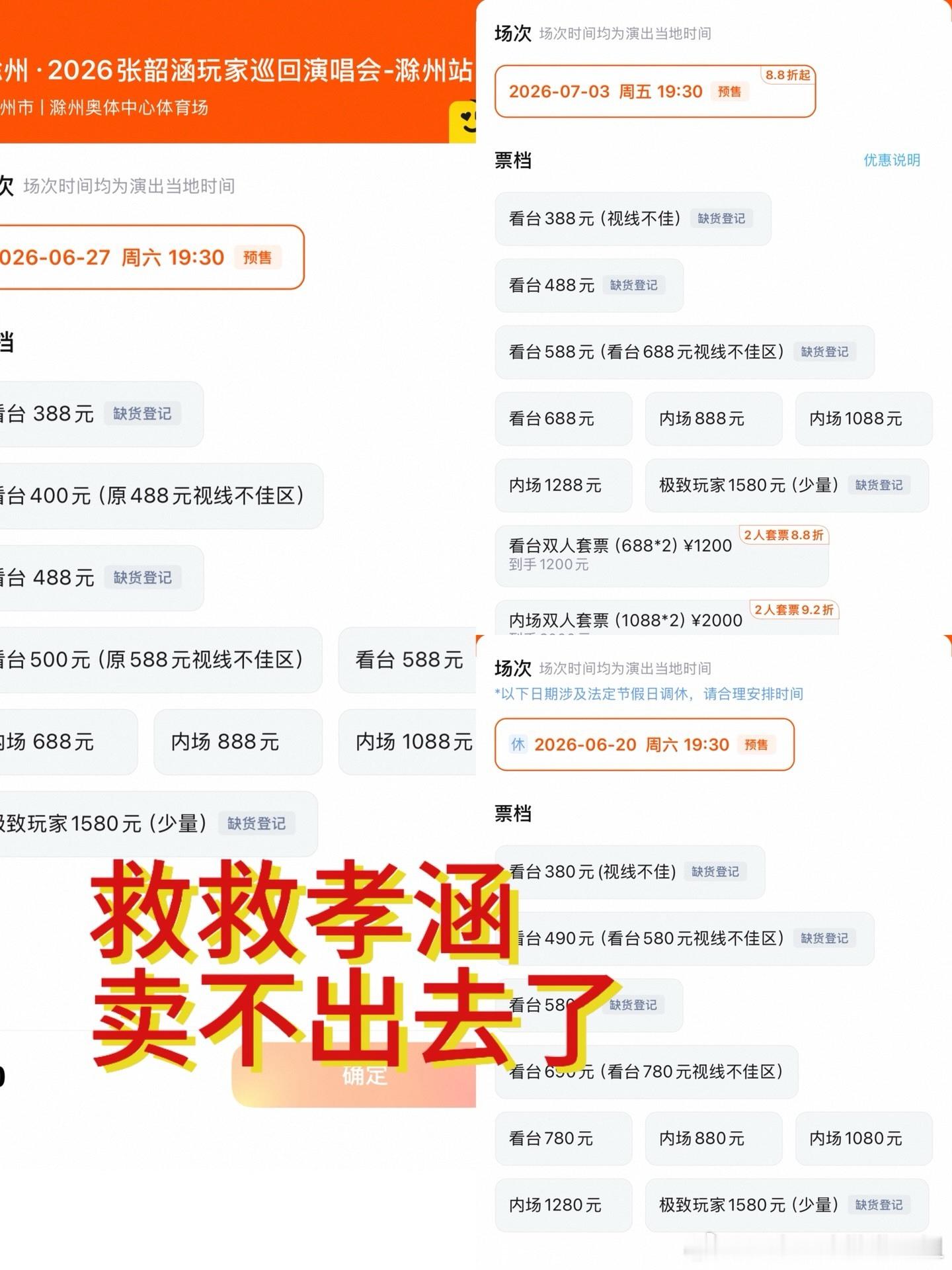分享图片 