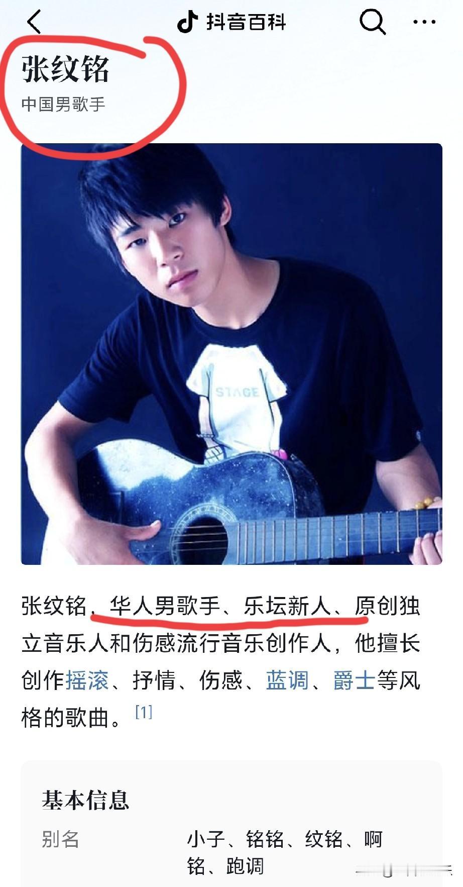 我发现秋天妈妈的男朋友，来头不小。
原来他根本不是蹭秋天妈妈流量。

我也是才知