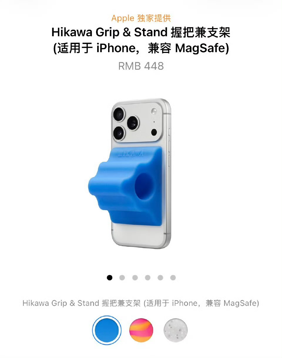 iPhone绝版配件回归有些时候真觉得一个东西绝版是有原因的…如果这玩意不是苹果