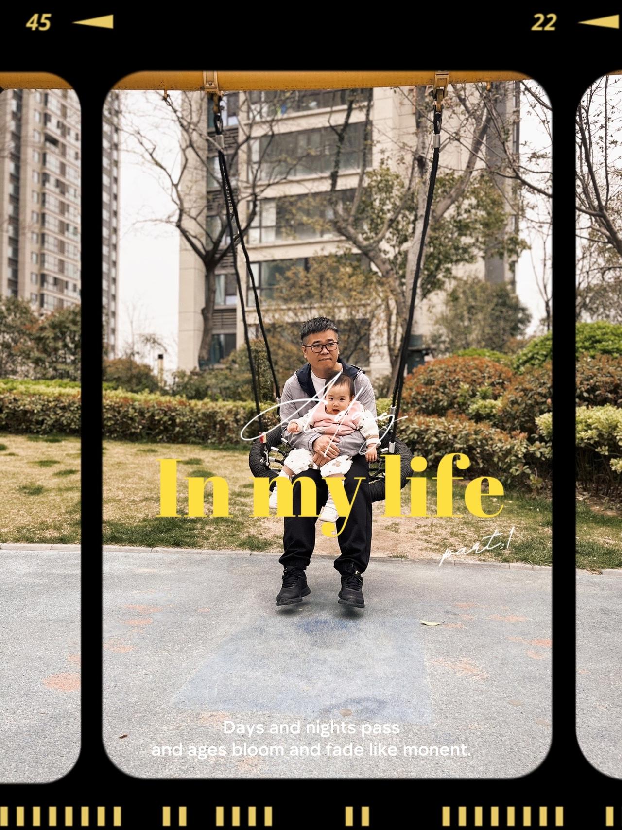 记录真实生活 萌娃 户外 现场实拍 亲子时光