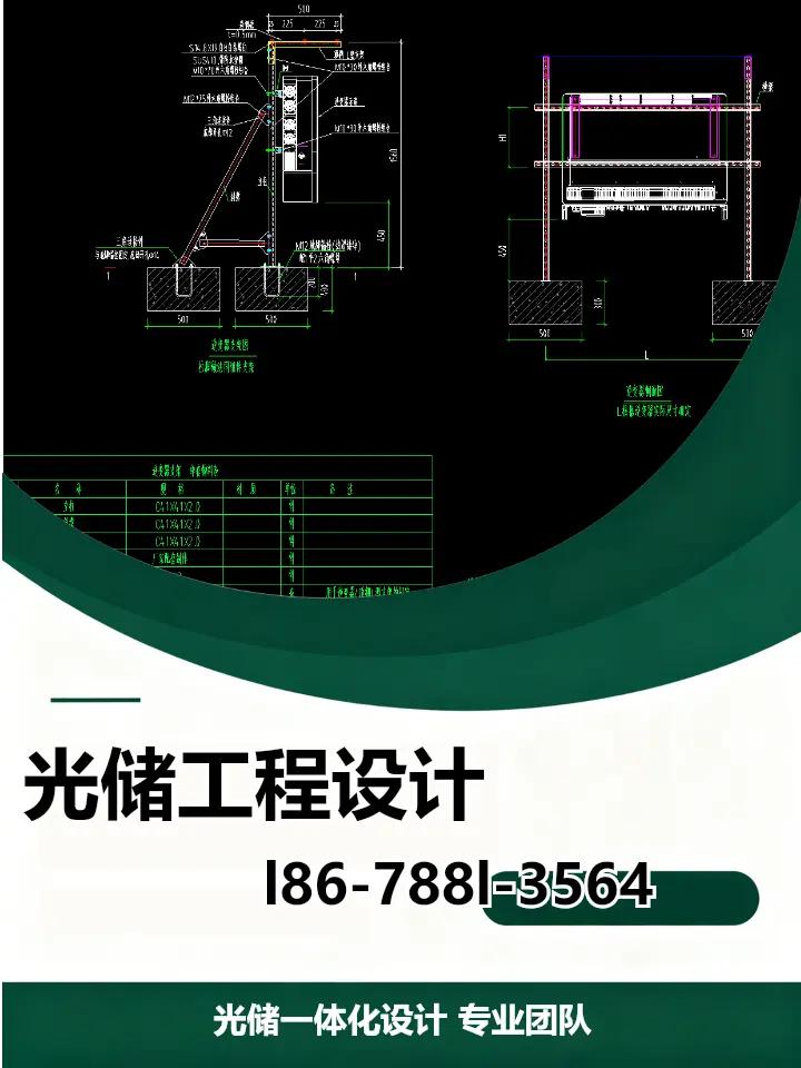 珠海光伏设计 深圳彩钢瓦厂房光伏专项设计，同步配套储能系统规划，针对钢结构屋面做