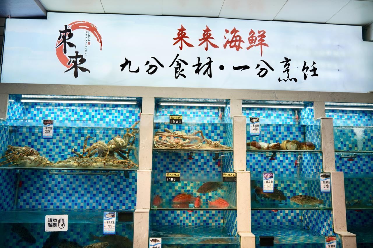 厦门聚餐首选餐厅！来来海鲜大排档，本地人都爱来！
来厦门旅游来这就对了！
来来海