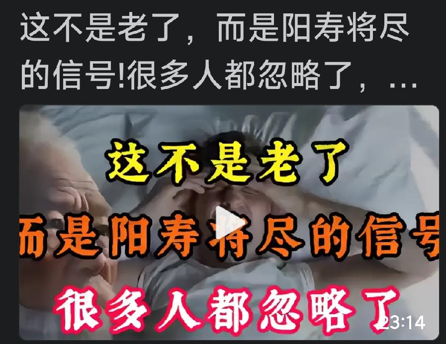 你的生命在透支吗？这几种情况有吗？怎么补救

第一种，早上醒不来，一整天都是昏昏