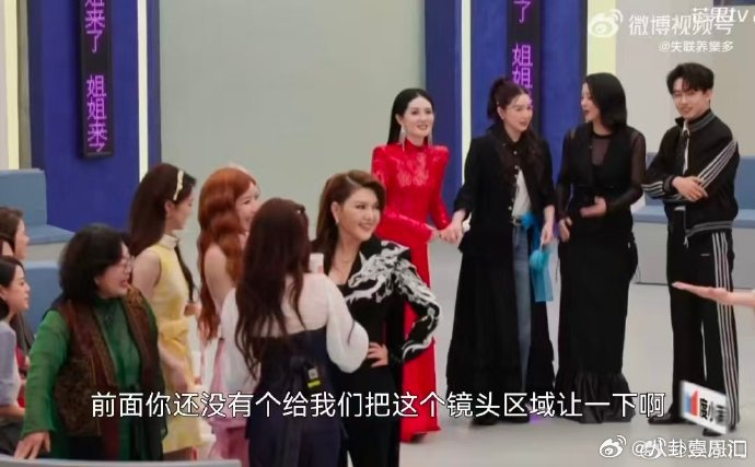 阚清子阚清子出场乘风初见面直播乘风2026 初见就被圈粉！阚清子和姐姐们相处自然