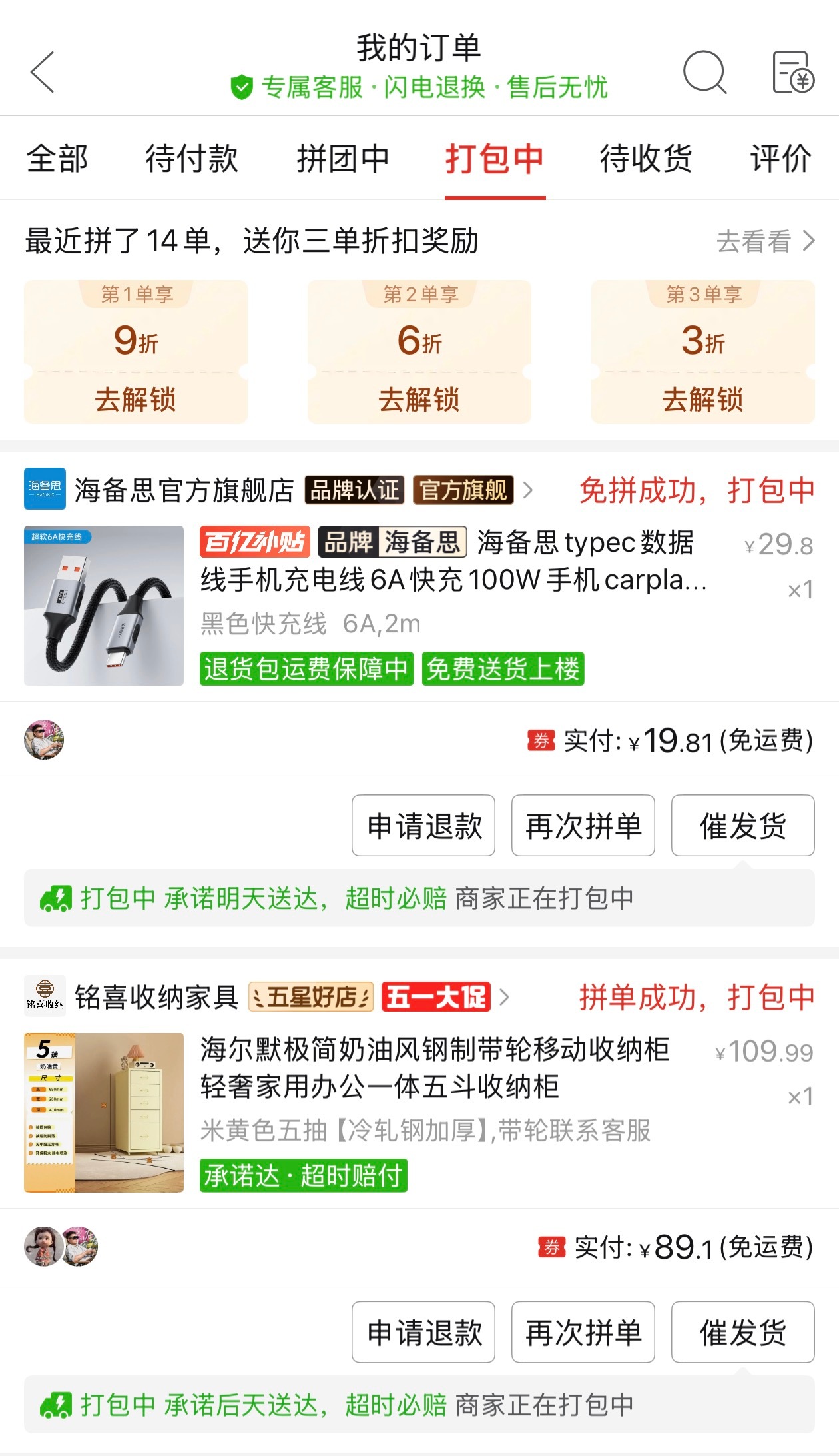 自打数码内容更新少了之后，现在啥都得自己花钱买了，还是做数码博主白嫖开心
